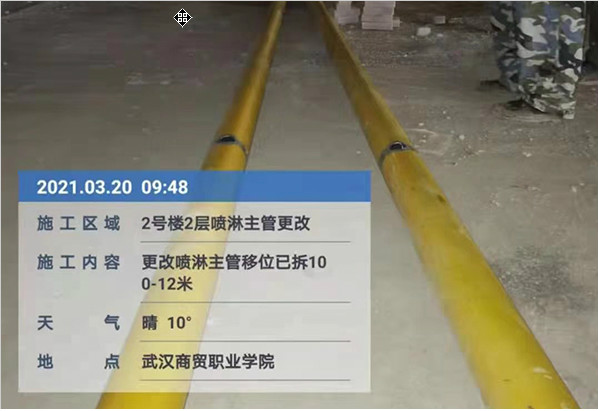 商貿(mào)（10#行政樓、3#7#8#實(shí)訓(xùn)樓、2#食堂、9-19-2#體育館）消防