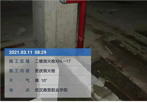 商貿（10#行政樓、3#7#8#實訓樓、2#食堂、9-19-2#體育館）消防