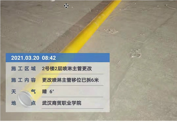 商貿(mào)（10#行政樓、3#7#8#實(shí)訓(xùn)樓、2#食堂、9-19-2#體育館）消防