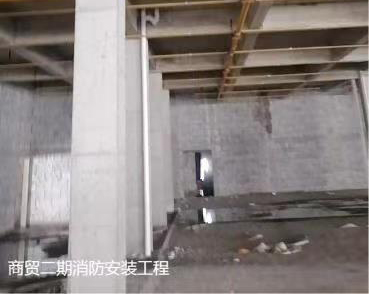 商貿(mào)二期消防安裝工程